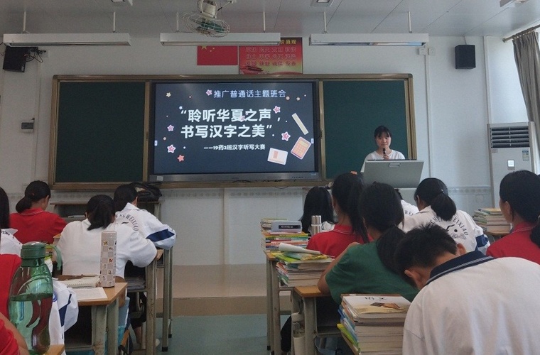 寧德衛校