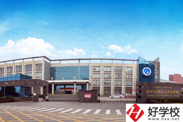 長沙高新技術工程學校在就業升學方面有優勢嗎？