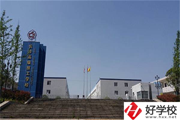 湖南有免學費的技校嗎？學什么專業比較好？