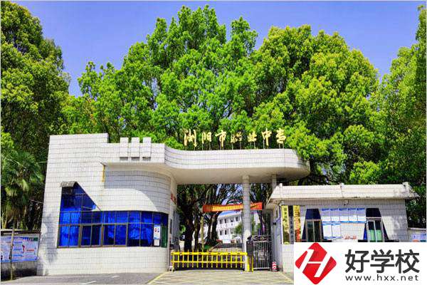 瀏陽市職業中專大門