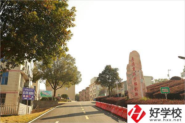 湘潭縣職業技術學校有哪些辦學優勢？獲得過哪些榮譽？