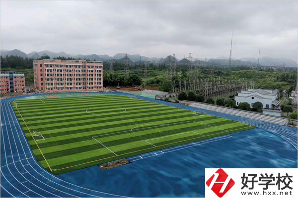 花垣縣職業高級中學運動場