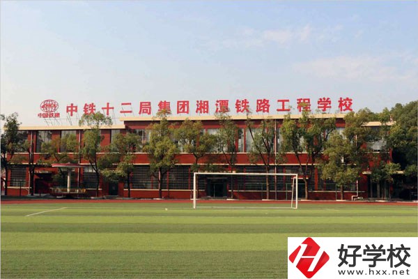湖南省有哪些鐵路類中專？