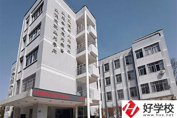 瀏陽市職業中專學校怎么樣？有哪些優勢？