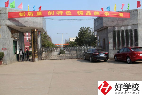 漢壽縣職業中等專業學校大門