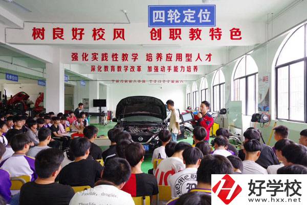 江永縣職業中專學校
