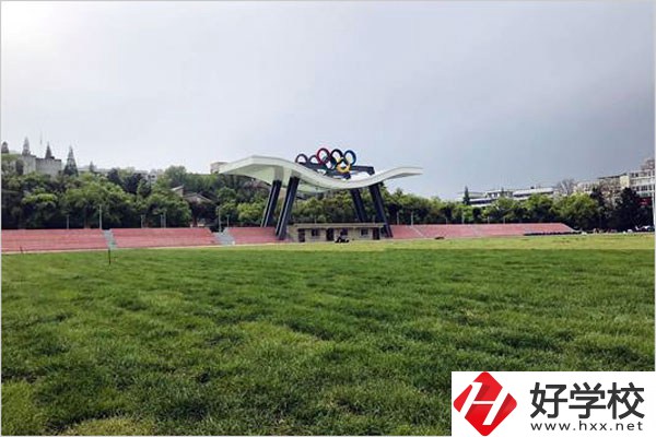 婁底市藝術職業學校運動場