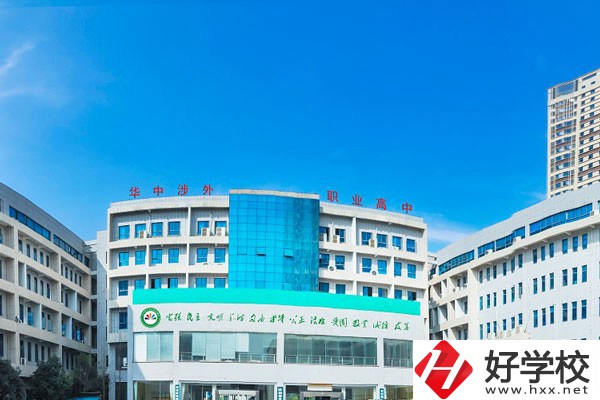 長沙華中涉外職業高中教學樓