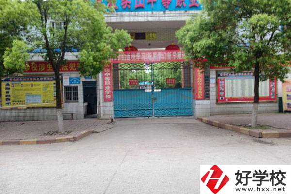 澧縣城頭山中等職業學校值得讀嗎?有入學承諾嗎?