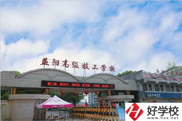 益陽有什么比較好的技校？就業渠道多不多？