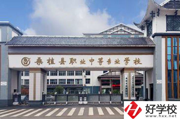 桑植縣職業中等專業學校大門