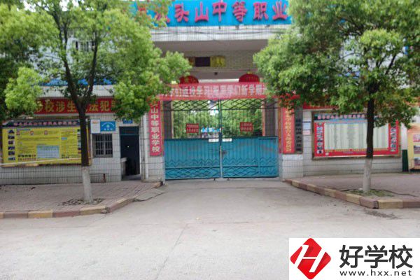 澧縣城頭山中等職業學校大門
