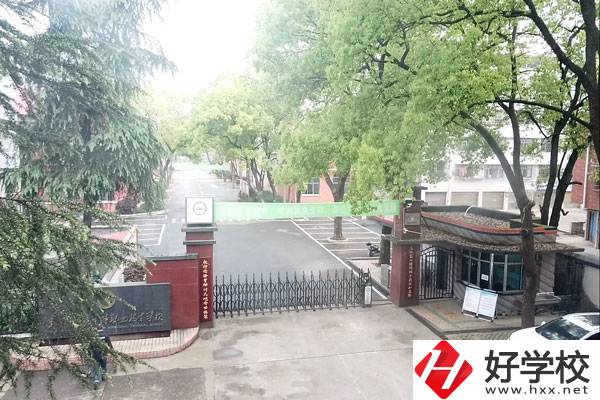 邵陽市遠航中等職業技術學校是公辦還是民辦？