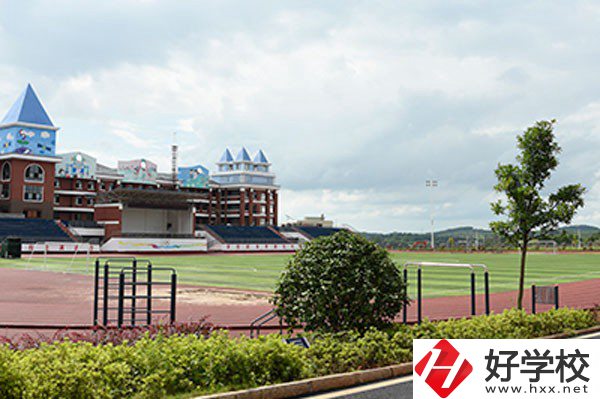衡陽市醫衛職業學校運動場