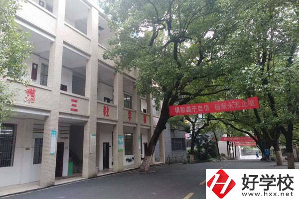 衡陽市職業中等專業學校教學樓
