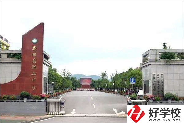 永州新田縣職業中等專業學校怎么樣？有哪些專業？