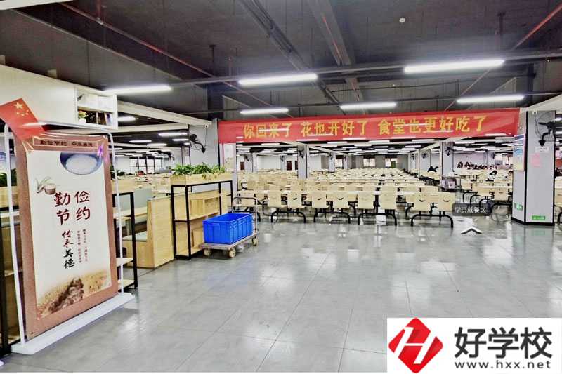湖南省醫藥職業中等專業學校食堂.jpg