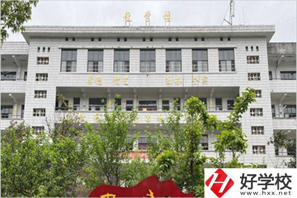 懷化市工業中等專業學校教學樓
