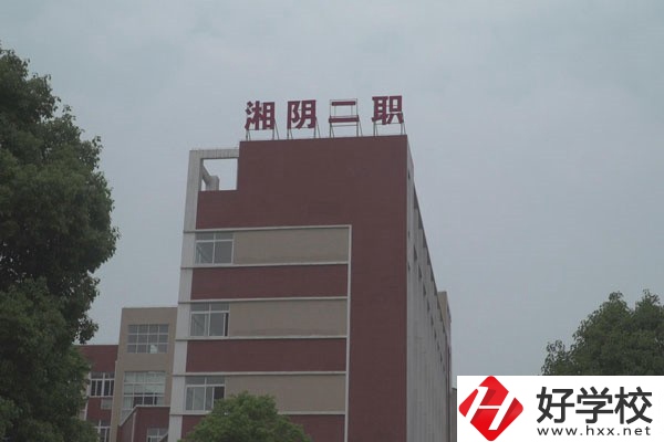岳陽有哪些公辦職高？開設有什么專業？