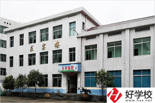 攸縣求實職業學校教學樓