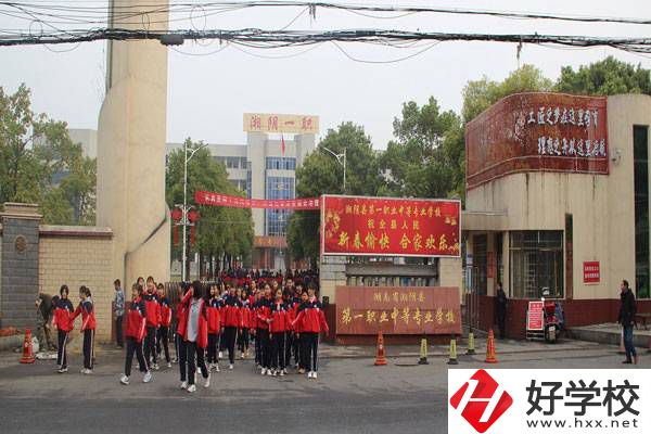 湘陰縣第一職業中等專業學校怎么樣?招生多嗎?