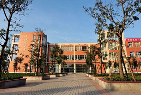 四川省德陽市黃許職業中專學校