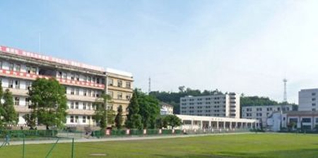 岳池縣職業技術學校