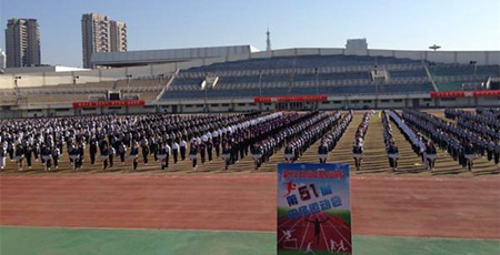 安岳縣五星中等職業技術學校