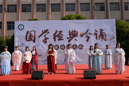 開陽職業技術學校