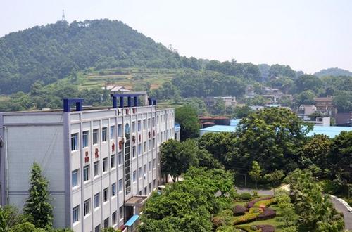 重慶興渝職業中等專業學校