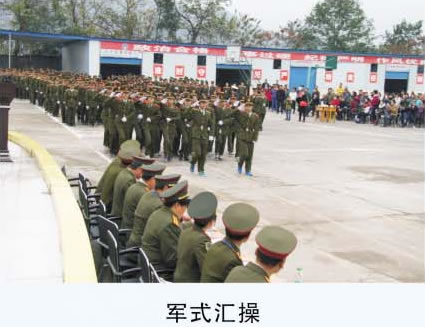 重慶市茂森中等職業學校