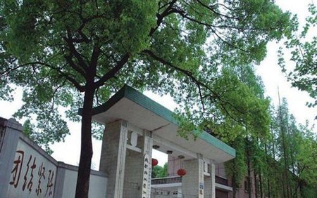 成都翰林職業技術學校