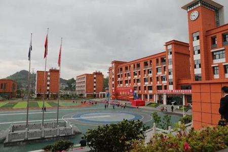 綏陽中等職業學校