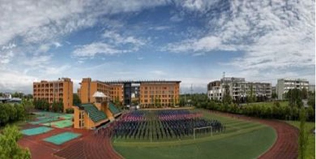 成都市溫江區燎原職業中學