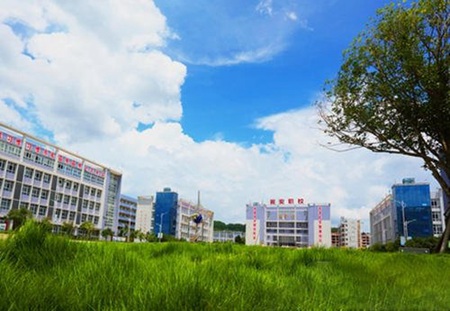 甕安職業技術學校