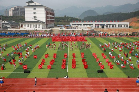 凱里市第一中等職業技術學校