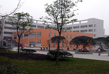 成都中和職業中學