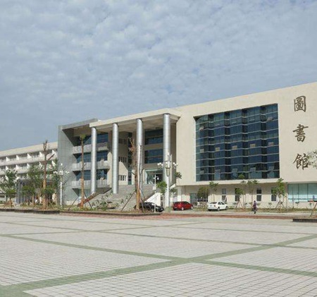 大竹中峰職業技術學校