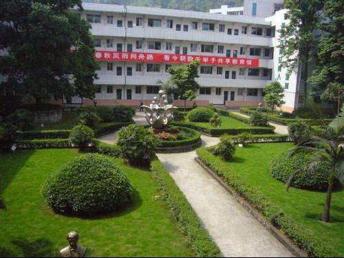 萬州區旅游職業高級中學