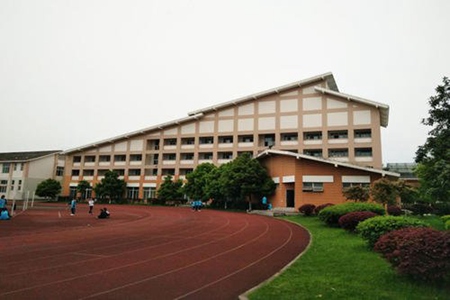 都江堰市職業中學