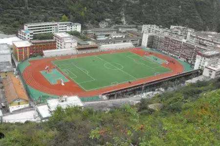 甘孜藏族自治州職業技術學校