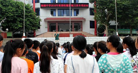 高縣懷遠職業中學校