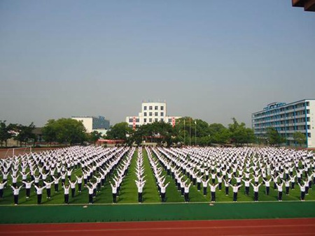 江安縣職業技術學校