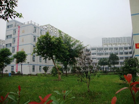 筠連縣城南職業中學校