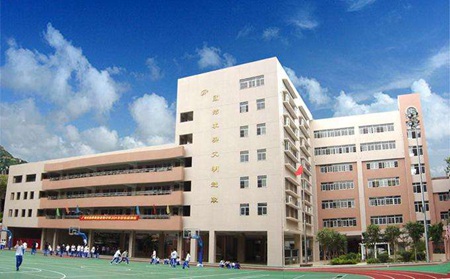 福泉市職業高級中學