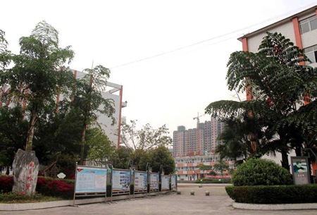 樂山市中區振興中等職業學校