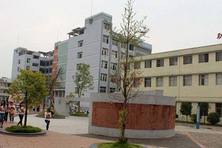 南充中等專業學校