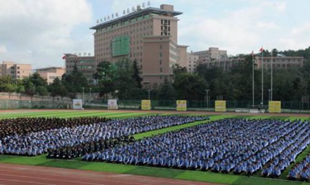 貴州警官職業學院