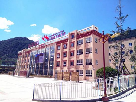 甘孜州民族干部學校(行政學院)