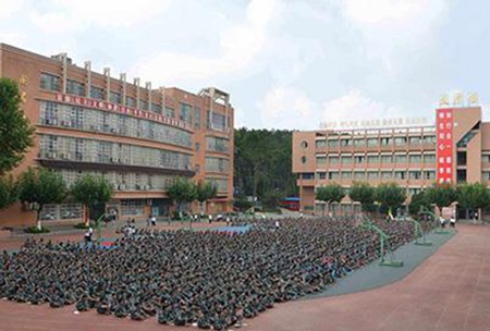 貴州省經濟學校